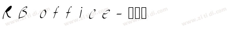 RB office字体转换